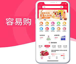 湘潭APP软件定制开发云仓微商系统我们的软件团队将成为你最有价值的合作伙伴【数字化转型无忧，现在购买更实惠】