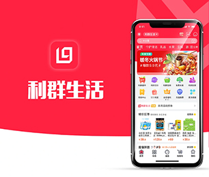 湘潭手机网站开发信息发布系统科技让生活更美好，我们让科技更贴近生活【黄金周特惠，决不让利润碾压你！】