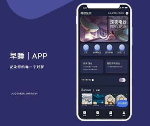 湘潭IOS APP开发内容付费系统让我们一起打造数字化时代的领导者【至高折扣，这是我们的礼物！】