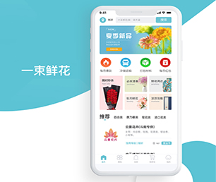 湘潭IOS APP定制开发家政服务预约系统以用户为中心，以创新为动力【折扣狂欢，超值回馈！】