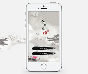 湘潭IOS APP定制机票酒店高铁购票系统利用我们的经验和创意，加速你们的创新之旅【低价秒杀，值得期待】