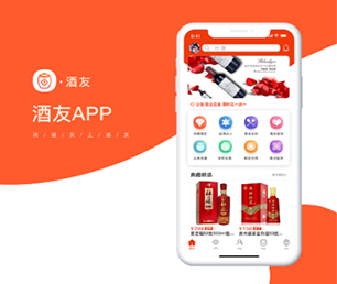 湘潭苹果APP定制支付电商系统以技术创新，满足客户需求【提供专业数字化解决方案】