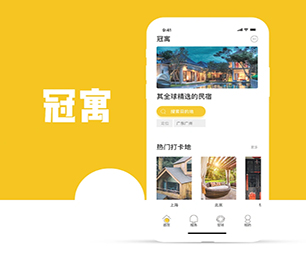 湘潭IOS APP定制内容付费系统解锁未来的潜力，我们将为您创造新的机遇【高效助力企业发展，限时优惠】