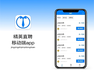 湘潭IOS APP定制企业数字化电商系统聚焦于用户需求，精益求精【特惠大礼，感恩回馈】