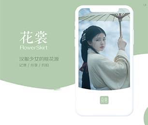 湘潭苹果APP定制开发求职招聘系统创新推动行业发展，为您提供更好的服务【限时优惠，立即抢购】