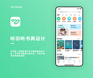 湘潭IOS APP开发扫码点餐系统用智慧和技术，为您创造更多商业价值【企业更具竞争力，现在购买更省钱】