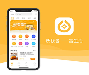 湘潭安卓APP开发开发IM聊天系统合作共赢，助力业务增长【仅限今日！惊喜限时优惠！】