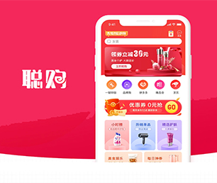 湘潭APP定制预约电商系统软件解决方案，提升您的企业竞争力【狂欢派对，特卖数量有限！】