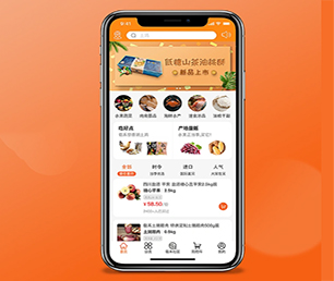 湘潭IOS APP定制开发谊品生鲜模式让我们帮您构建可扩展的软件解决方案.【50%折扣，等你来挑选！】
