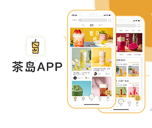 湘潭IOS APP定制代驾电商系统让我们携手共建数字化未来【特价疯抢，别错过】